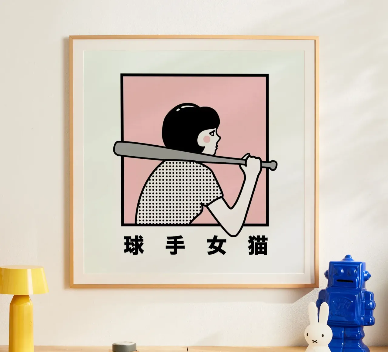 Batter Up poster con telaio in plastica da Rachel Peck