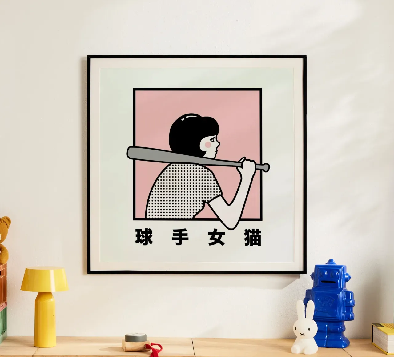 Batter Up poster con telaio in plastica da Rachel Peck