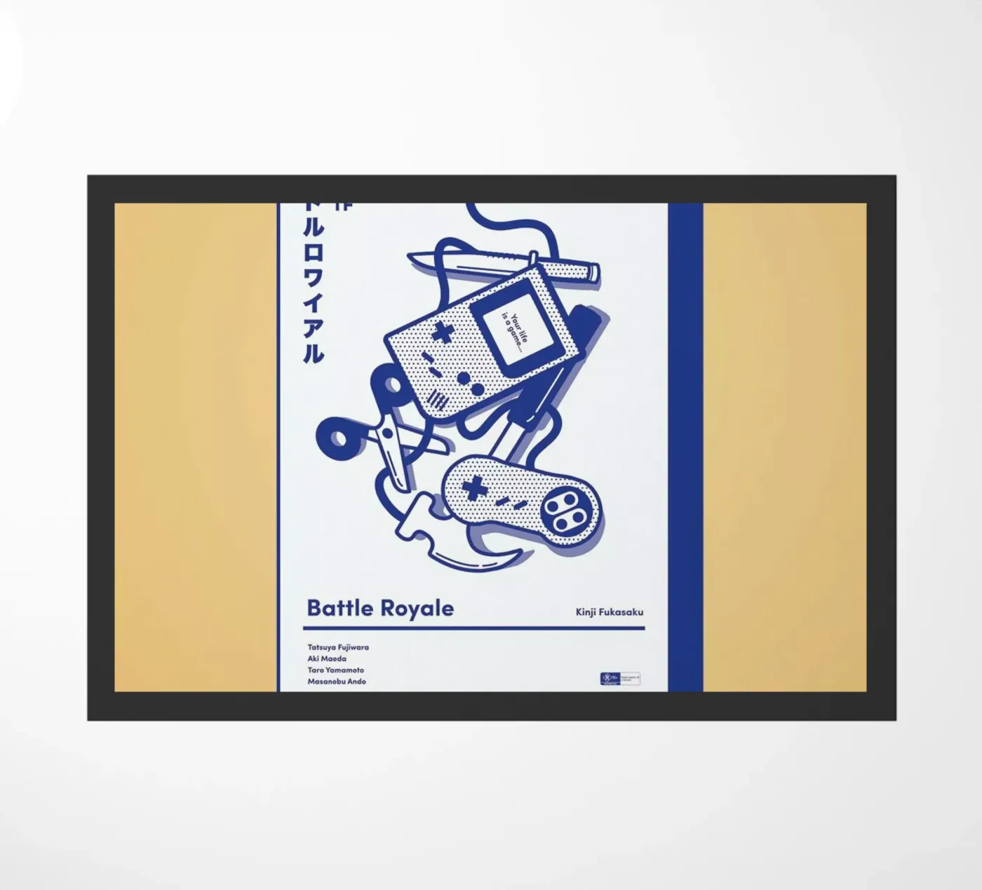 Battle Royale doormat by Rachel Peck