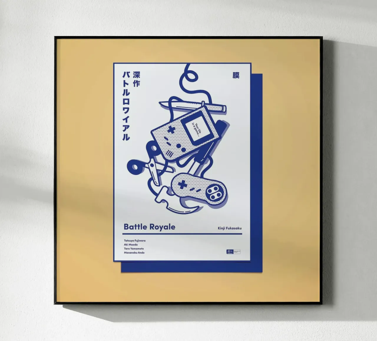 Battle Royale plexiglass da Rachel Peck