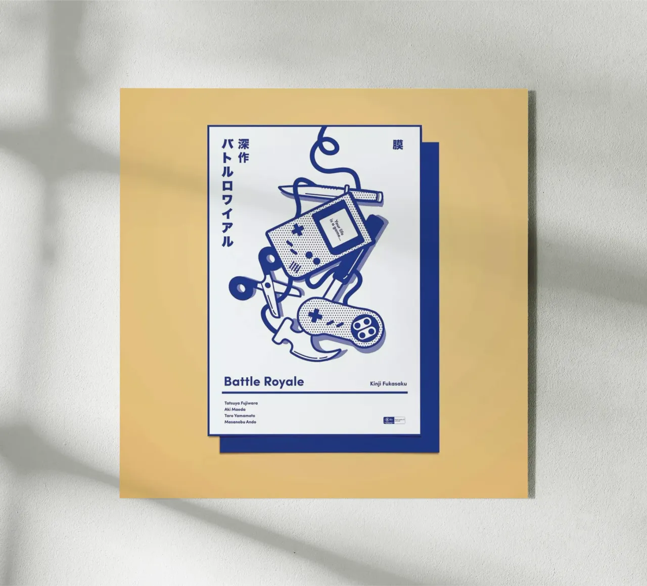 Battle Royale plexiglass da Rachel Peck