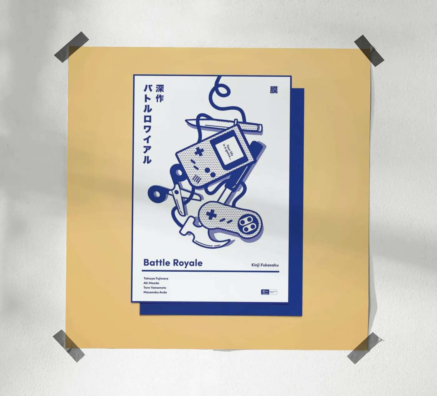 Battle Royale poster by Rachel Peck