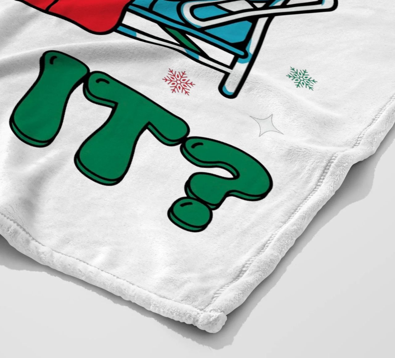 Did you try icing it? coperta in pile da edsonramosart
