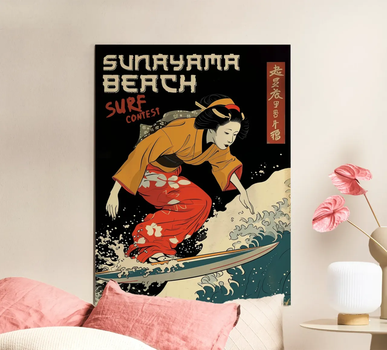 Geisha surfer carta hahnemühle da 2toastdesign