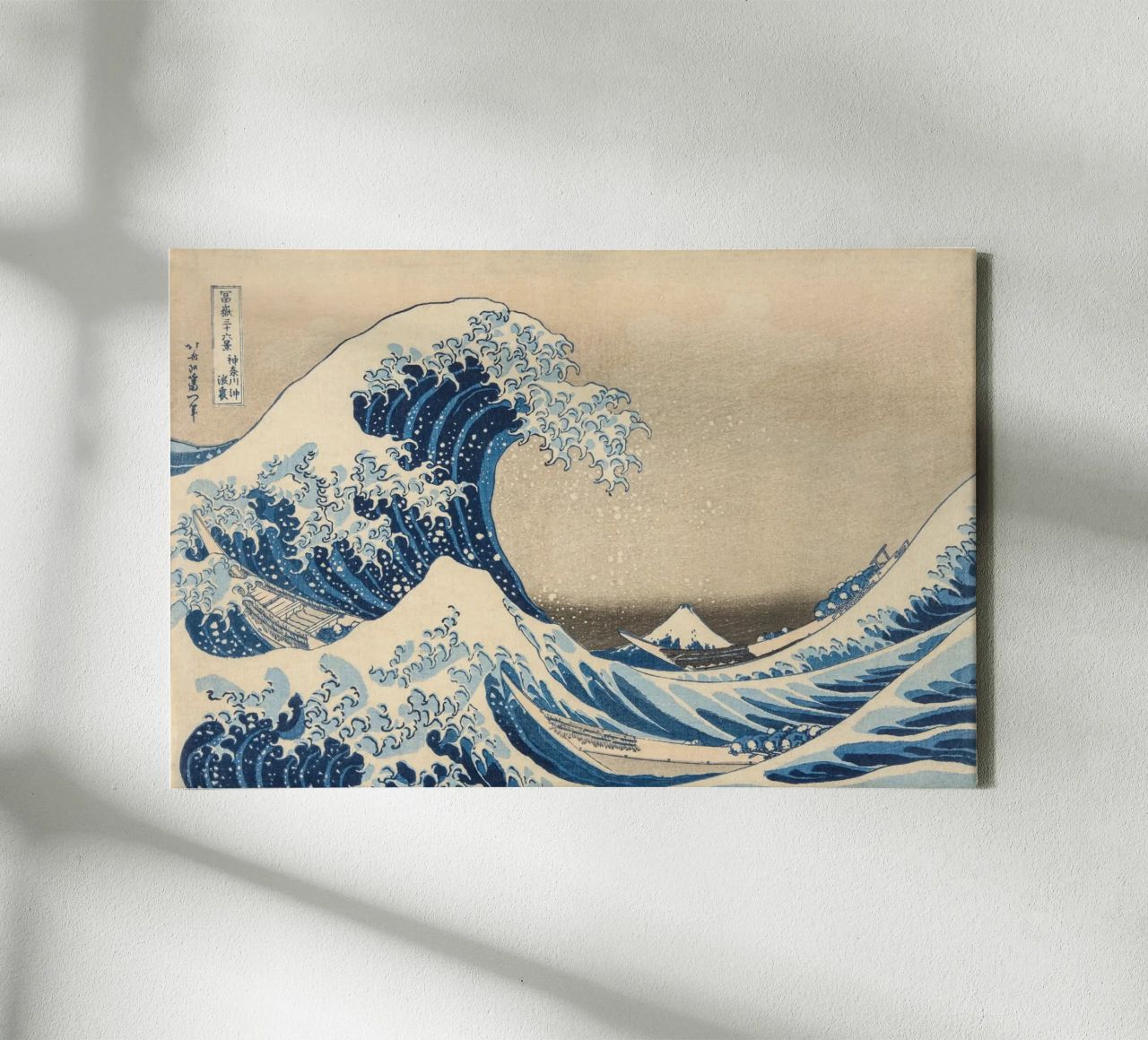 Hokusai-La grande vague toile de Carinaprint
