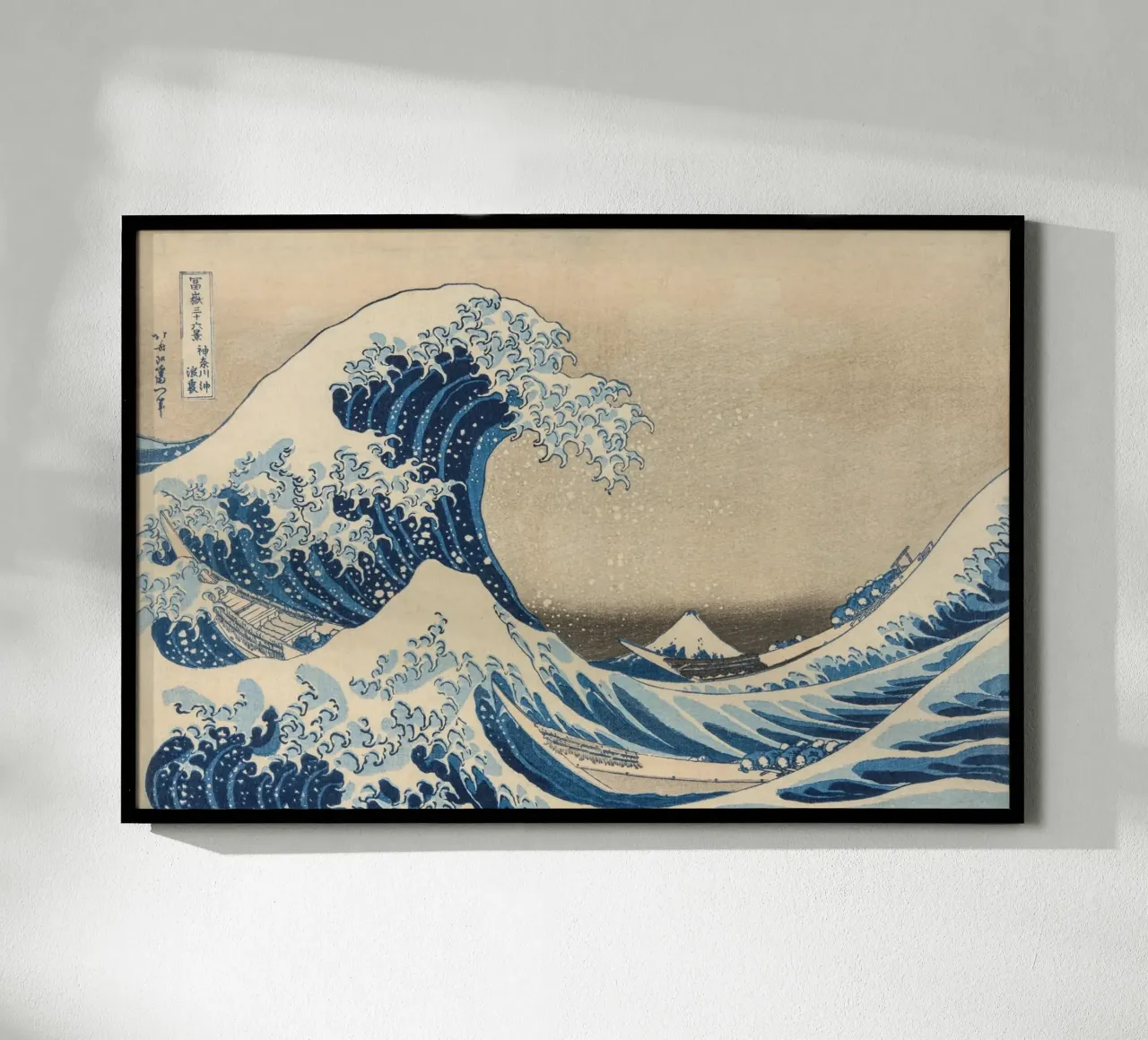 Hokusai-La grande vague poster avec cadre en bois de Carinaprint
