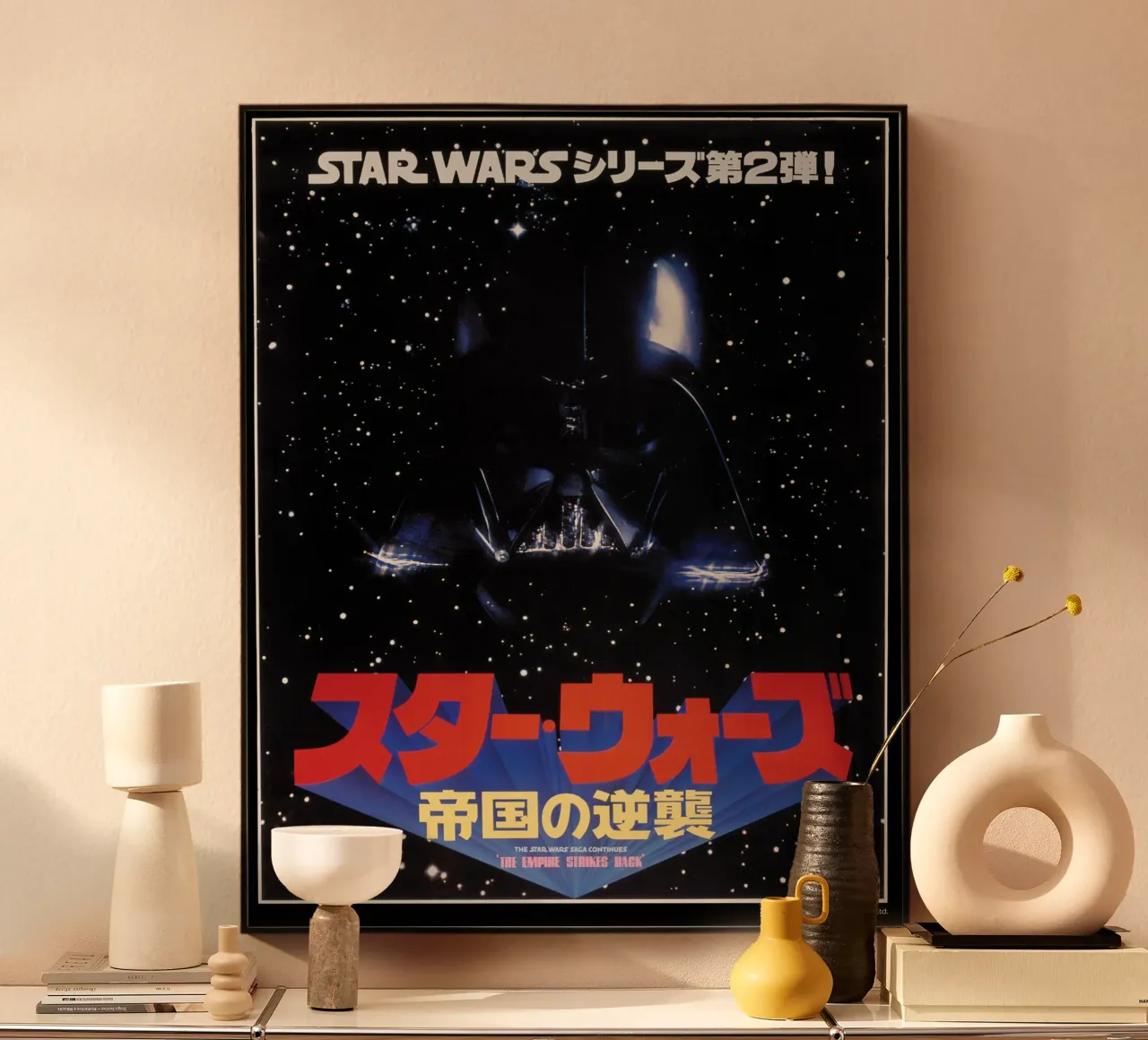 DAS IMPERIUM SCHLÄGT ZURÜCK Acryl-Glas von Star Wars