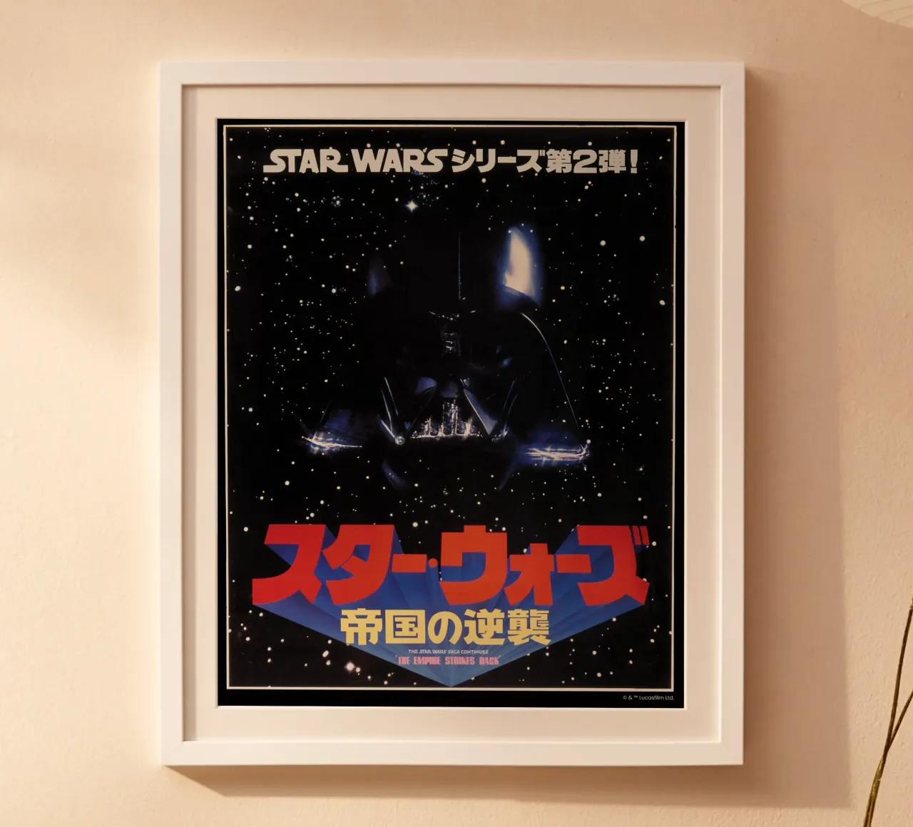 DAS IMPERIUM SCHLÄGT ZURÜCK carta hahnemühle da Star Wars