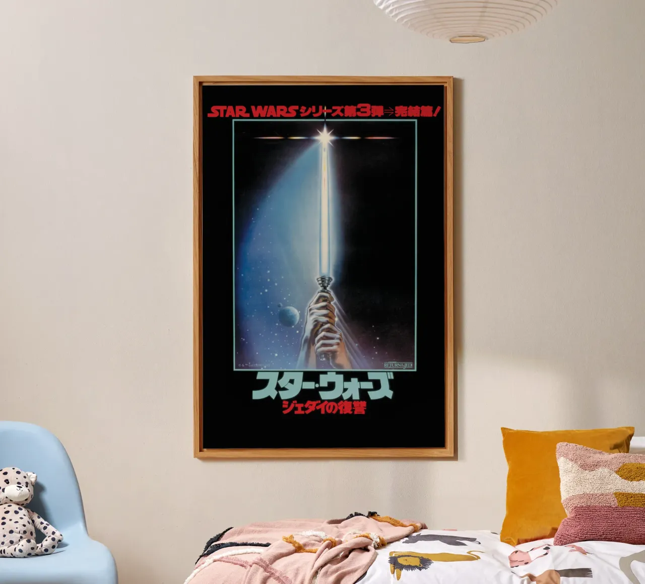 DAS LICHT DER JEDI alluminio dibond da Star Wars