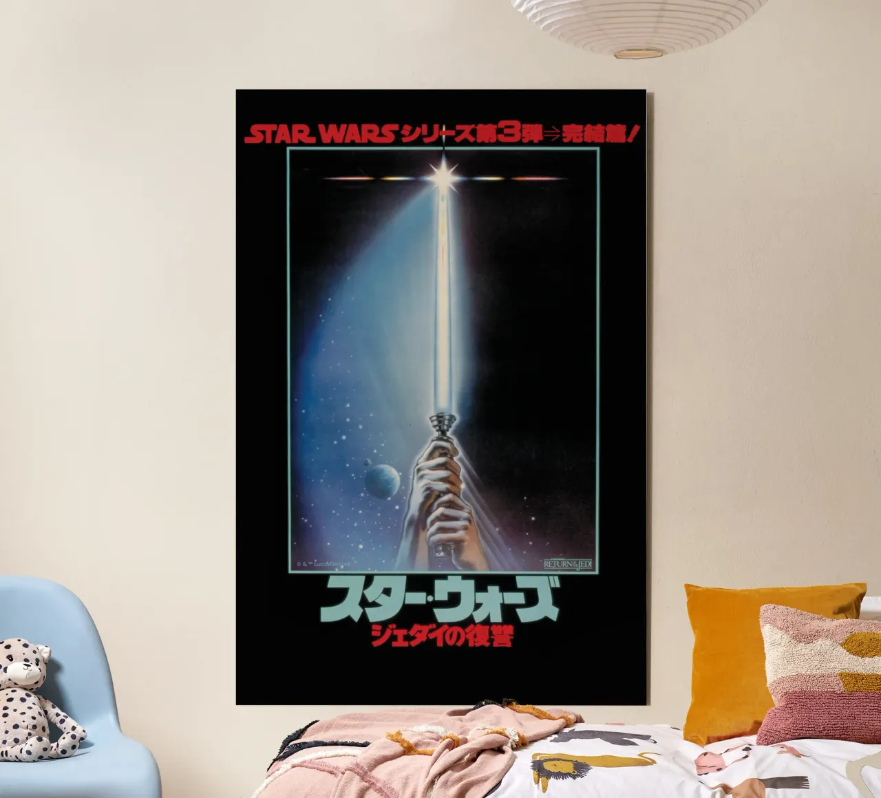 DAS LICHT DER JEDI alluminio dibond da Star Wars