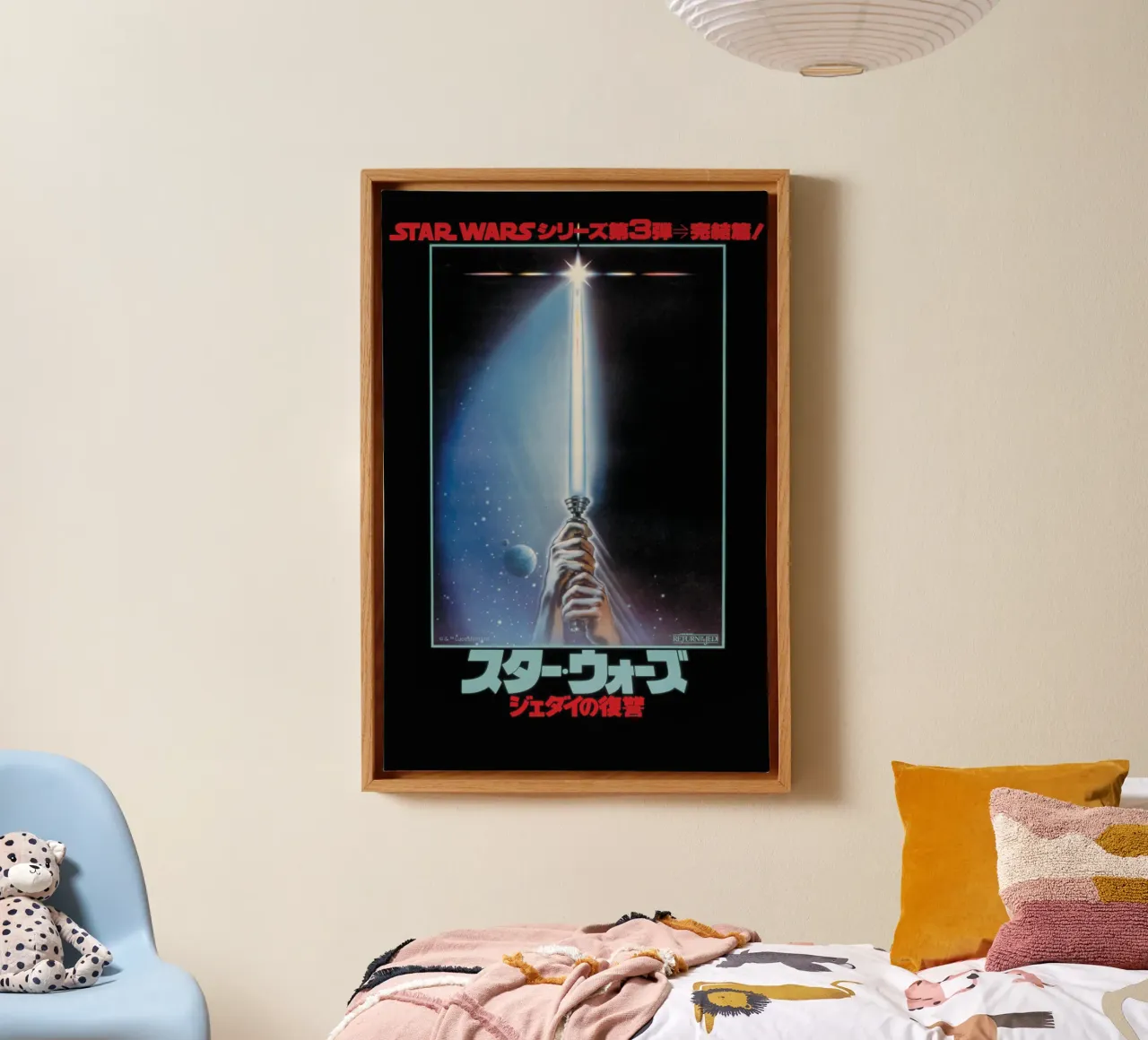 DAS LICHT DER JEDI canvas by Star Wars