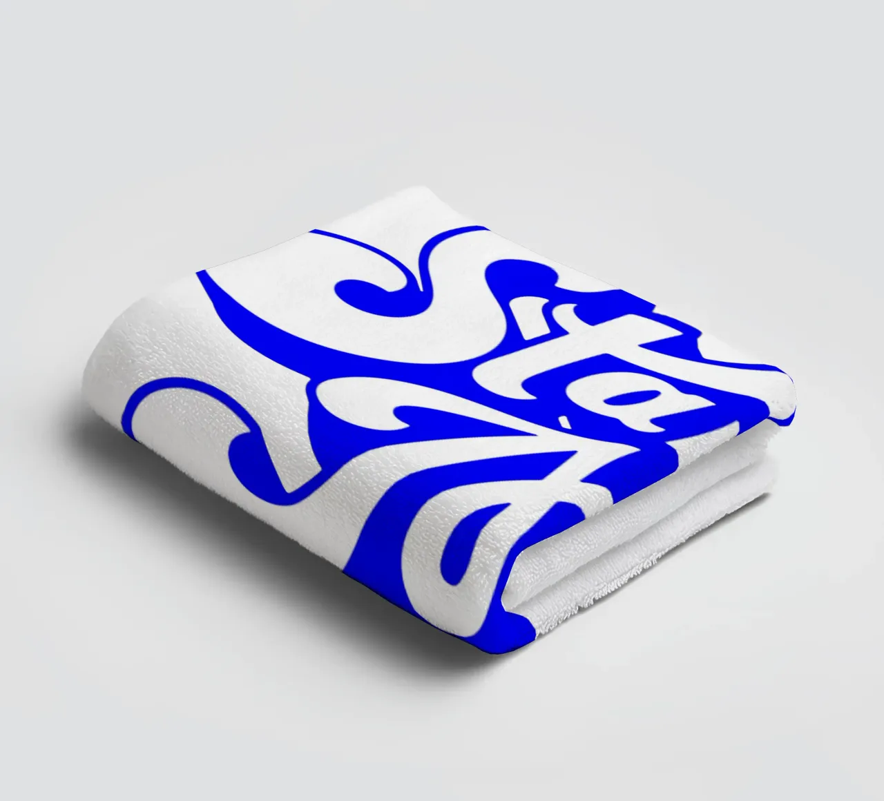 citation d'une déclaration de motivation, rester à mes côtés serviette de bain de The True Type