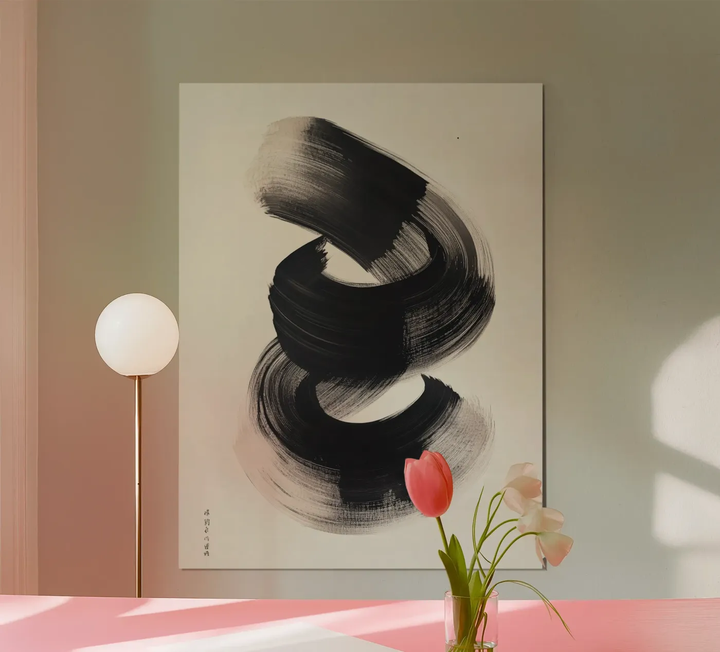 Swirl poster da Art Unleashed