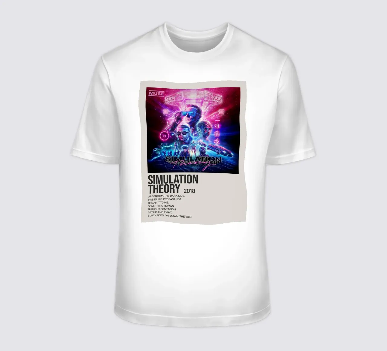 SIMULATION SIMULATION THEORY 2018 T-Shirt von SoundStudio