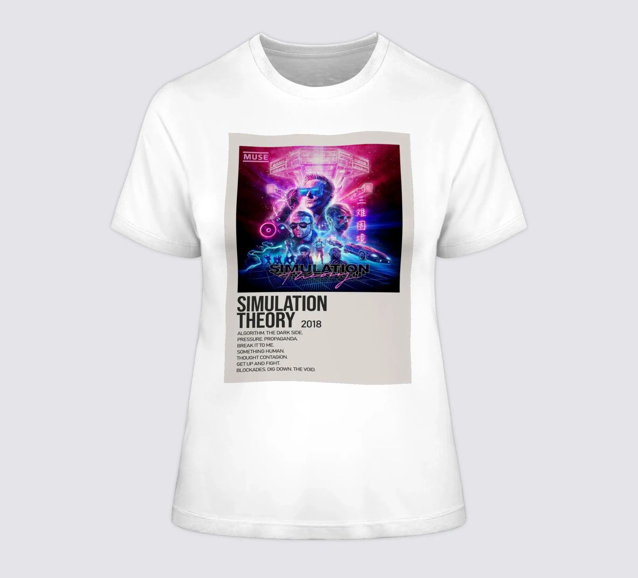 SIMULATION SIMULATION THEORY 2018 t-shirt da donna da SoundStudio