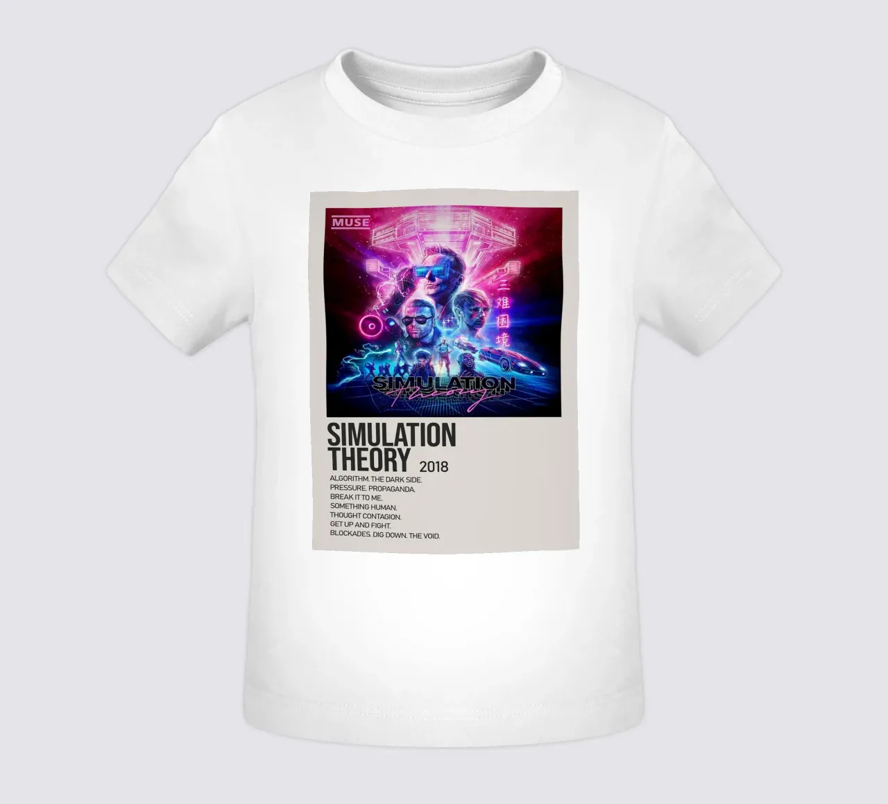 SIMULATION SIMULATION THEORY 2018 baby t-shirt by SoundStudio