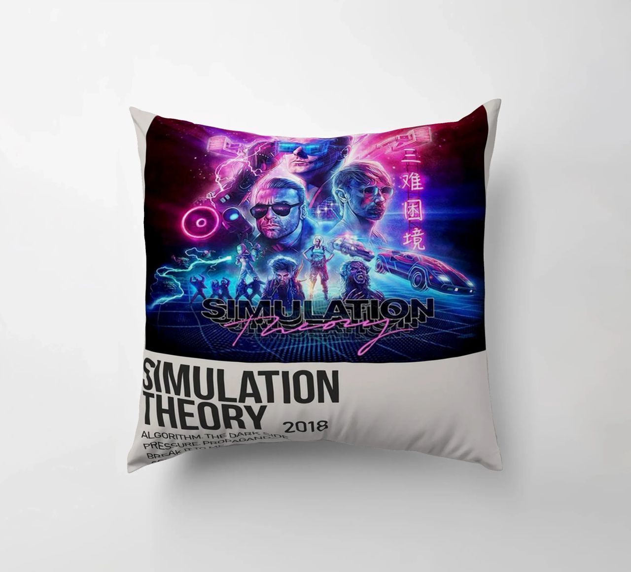 SIMULATION SIMULATION THEORY 2018 cuscino da SoundStudio