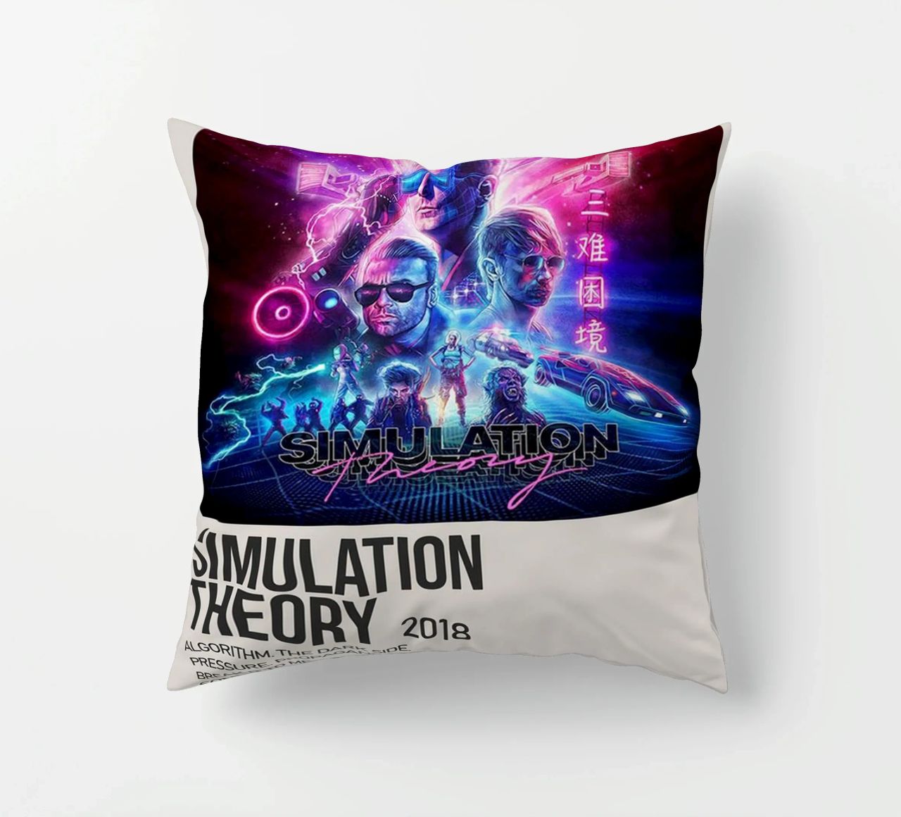SIMULATION SIMULATION THEORY 2018 cuscino da SoundStudio