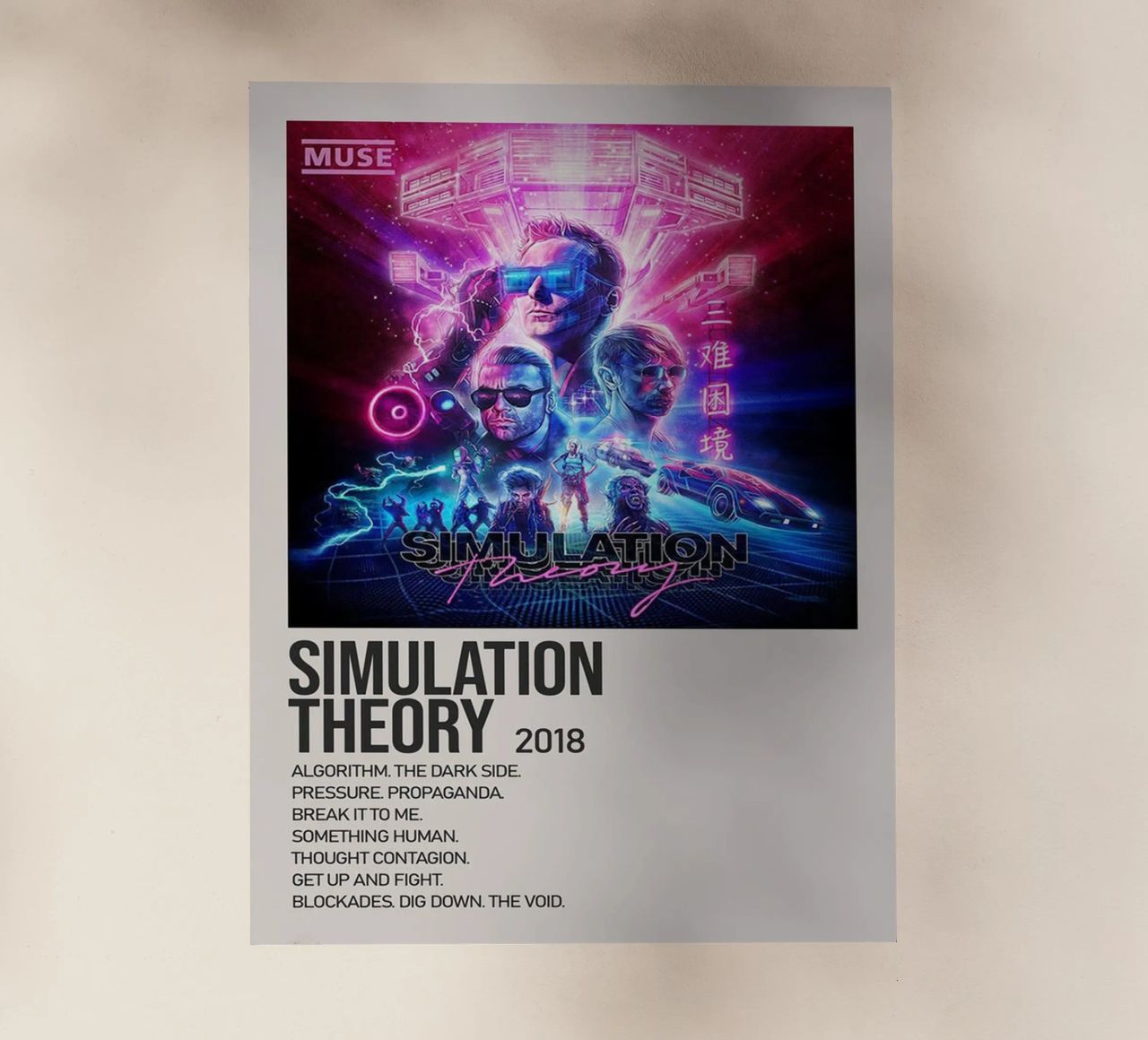 SIMULATION SIMULATION THEORY 2018 pellicola backlit da SoundStudio