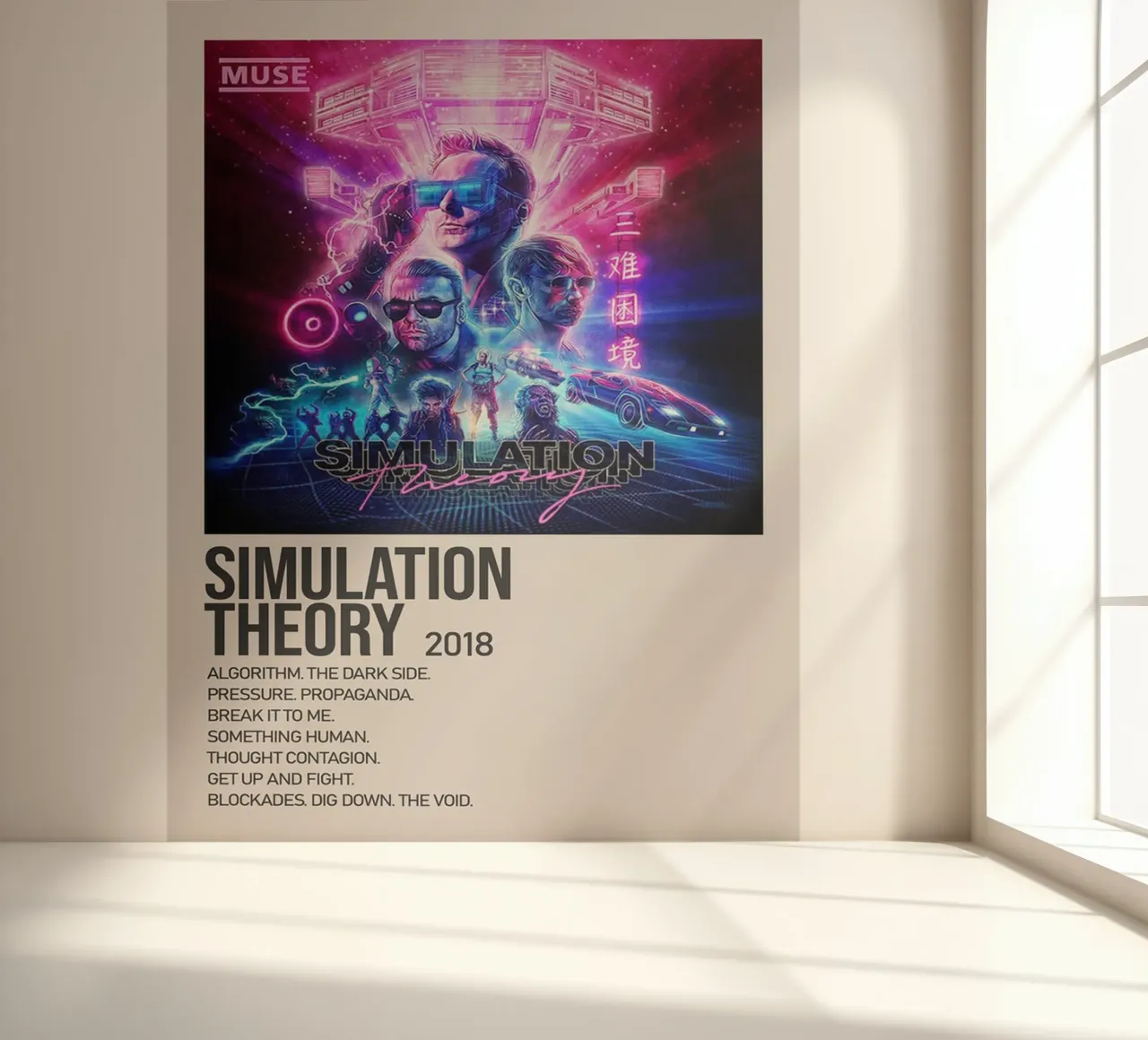 SIMULATION SIMULATION THEORY 2018 papel para pared de SoundStudio
