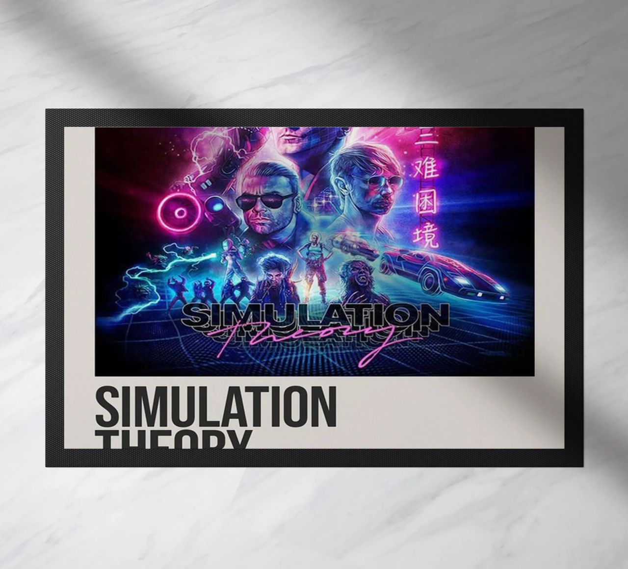 SIMULATION SIMULATION THEORY 2018 zerbino da SoundStudio