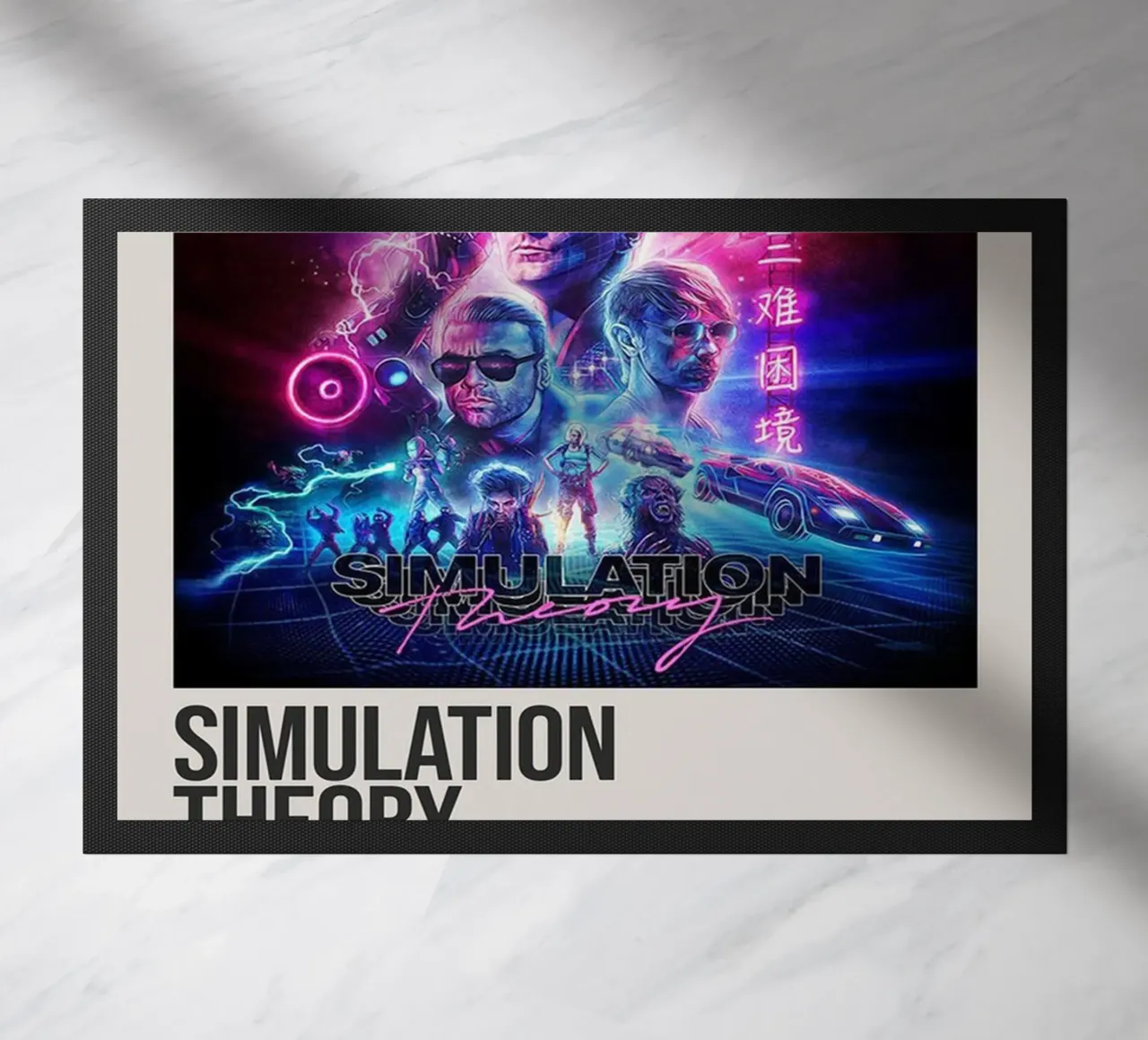 SIMULATION SIMULATION THEORY 2018 zerbino da SoundStudio