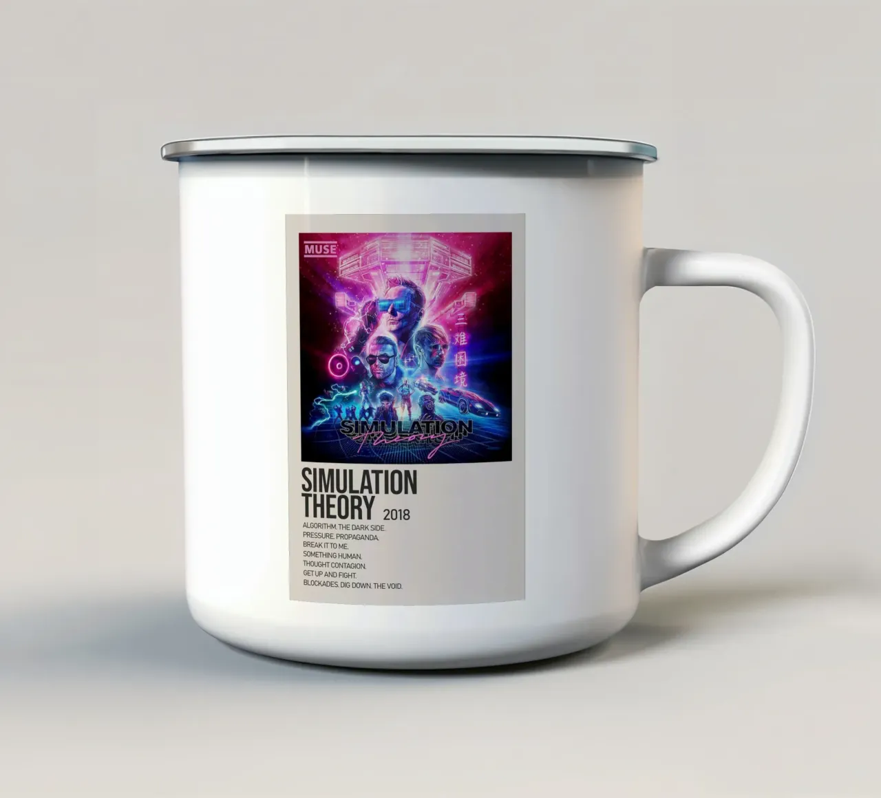 SIMULATION SIMULATION THEORY 2018 Emaille Tasse von SoundStudio