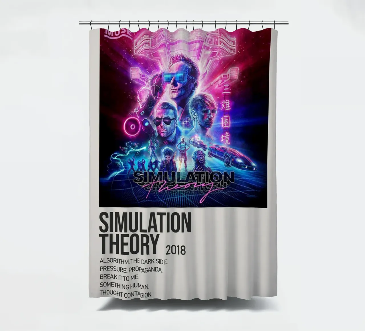 SIMULATION SIMULATION THEORY 2018 Duschvorhang von SoundStudio
