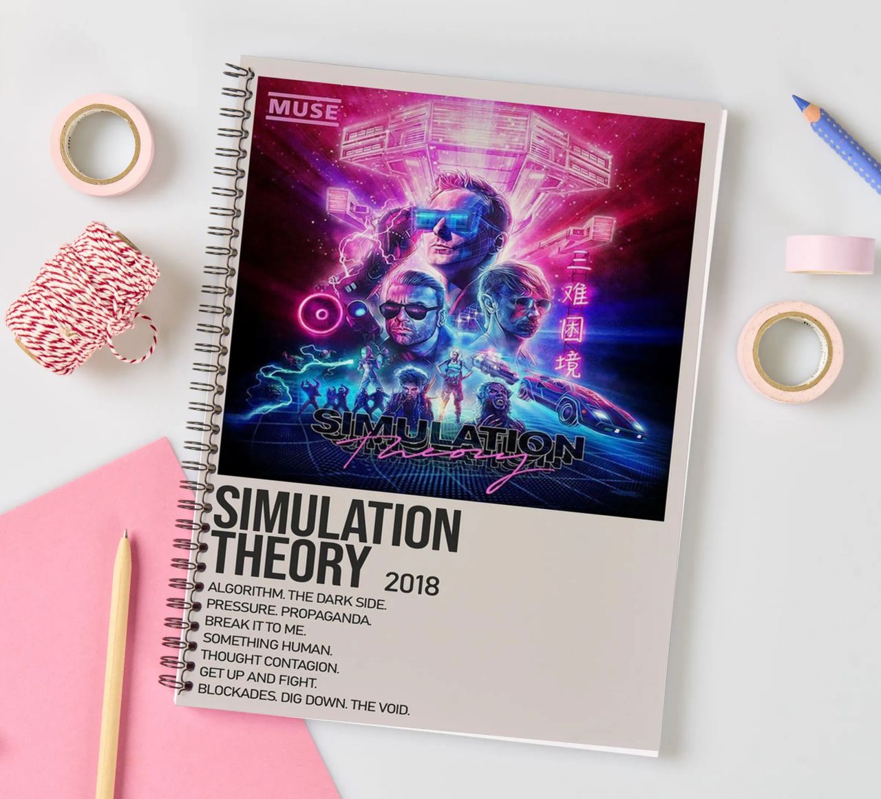 SIMULATION SIMULATION THEORY 2018 diario ad anelli da SoundStudio