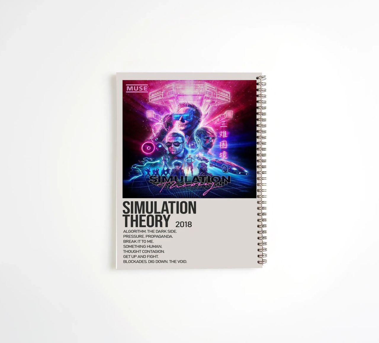 SIMULATION SIMULATION THEORY 2018 diario ad anelli da SoundStudio
