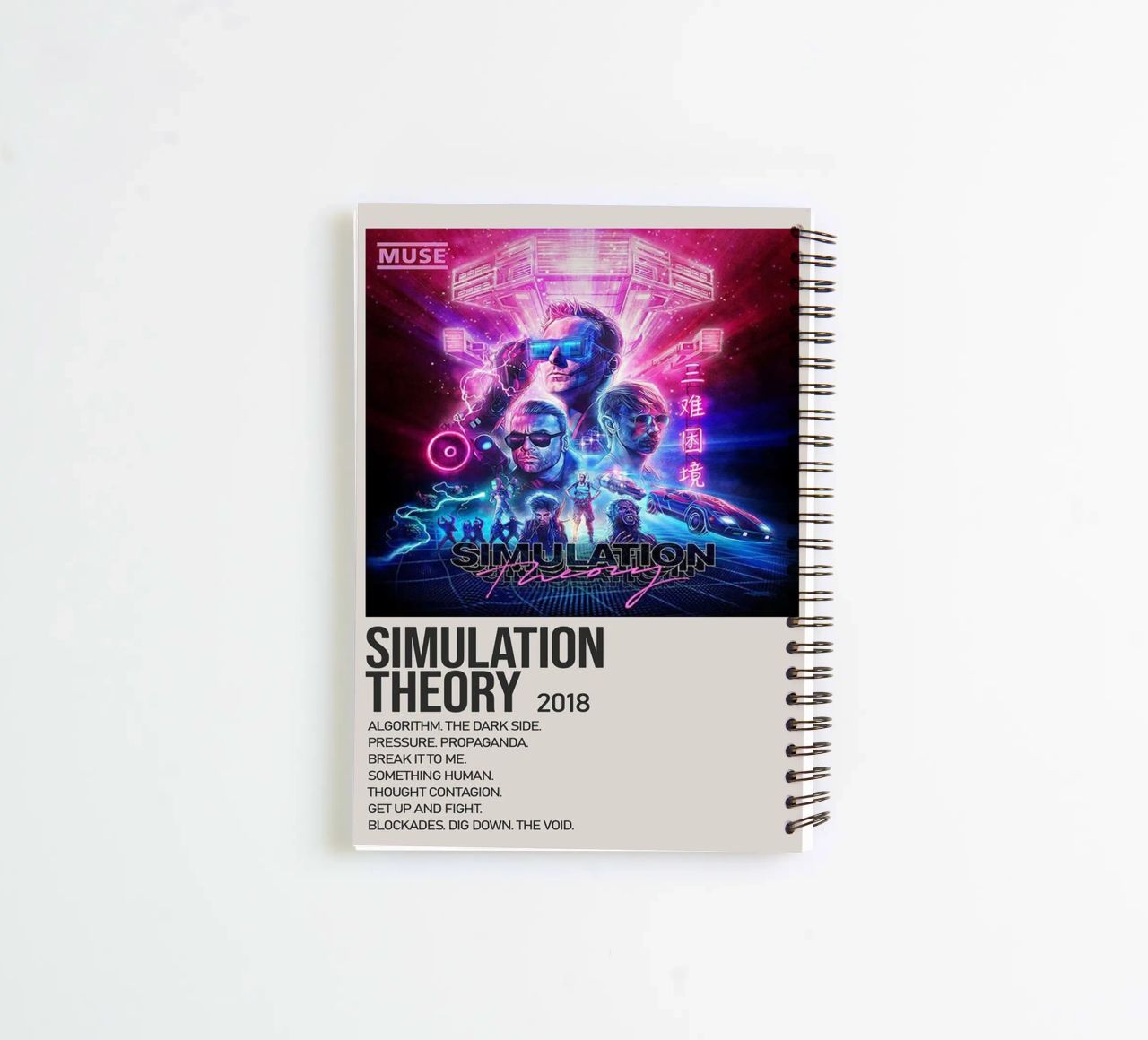 SIMULATION SIMULATION THEORY 2018 diario ad anelli da SoundStudio