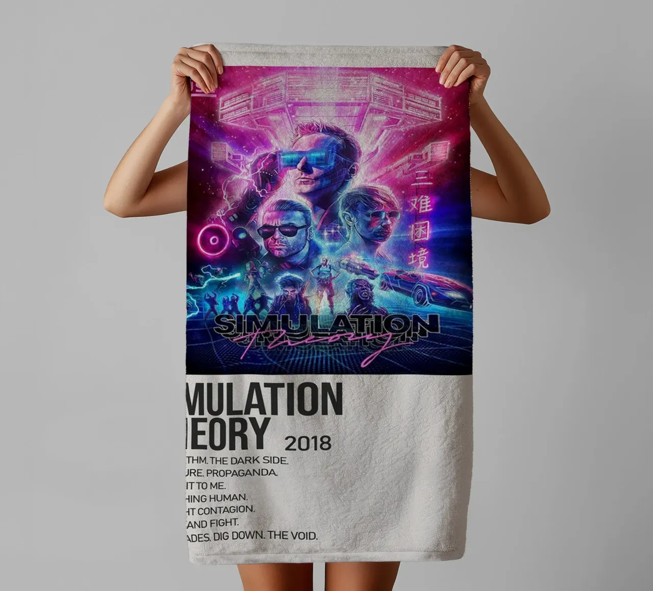 SIMULATION SIMULATION THEORY 2018 serviette de bain de SoundStudio