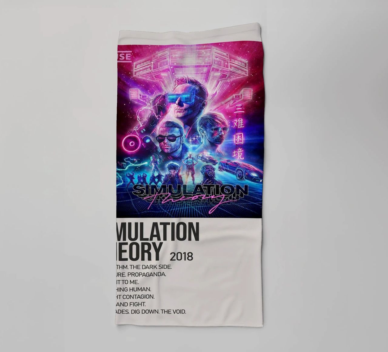 SIMULATION SIMULATION THEORY 2018 towel by SoundStudio
