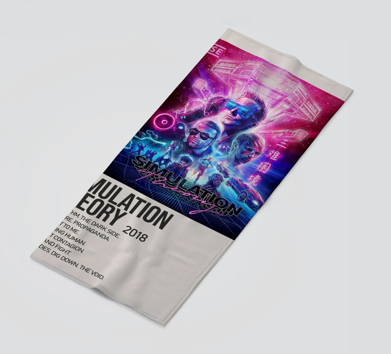 SIMULATION SIMULATION THEORY 2018 telo mare da SoundStudio