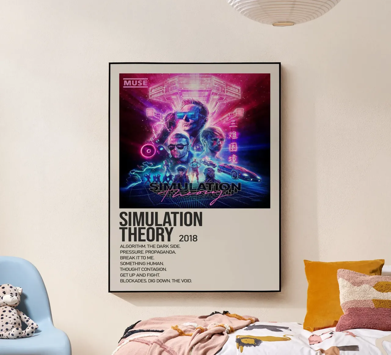 SIMULATION SIMULATION THEORY 2018 plexiglass da SoundStudio