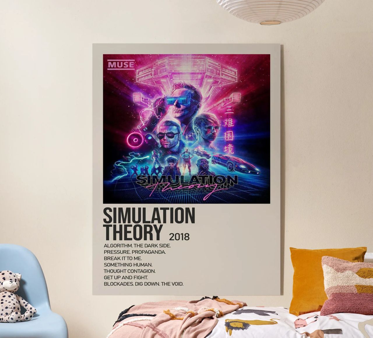 SIMULATION SIMULATION THEORY 2018 plexiglass da SoundStudio