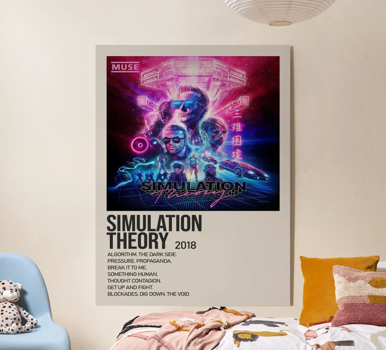 SIMULATION SIMULATION THEORY 2018 acryl van SoundStudio