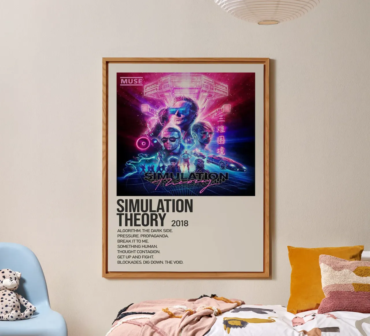 SIMULATION SIMULATION THEORY 2018 Alu-Dibond von SoundStudio