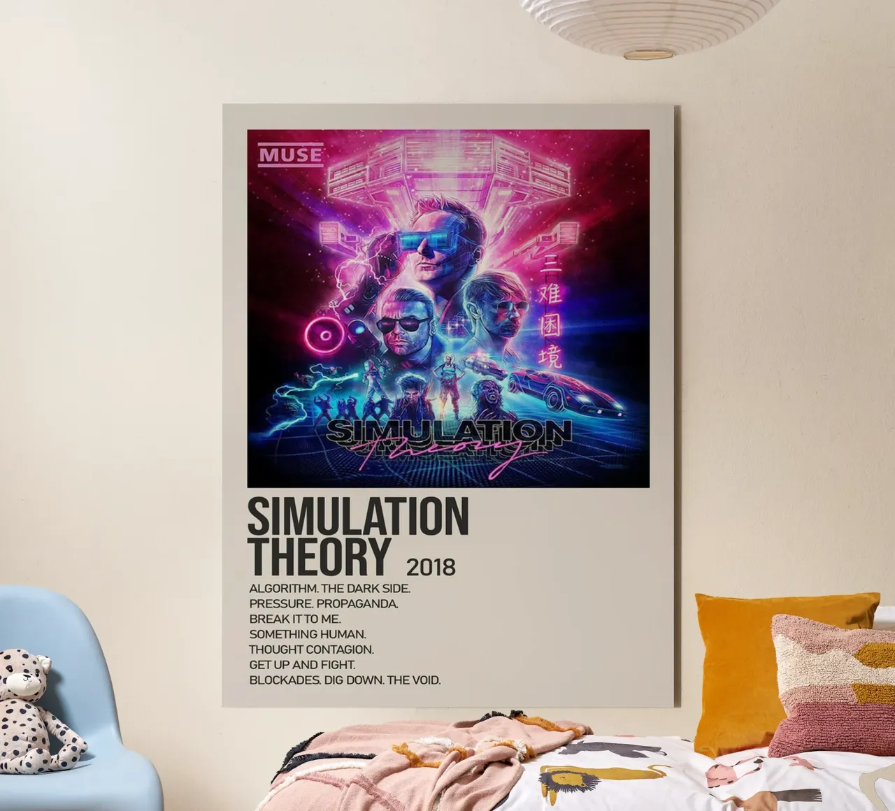 SIMULATION SIMULATION THEORY 2018 Alu-Dibond von SoundStudio