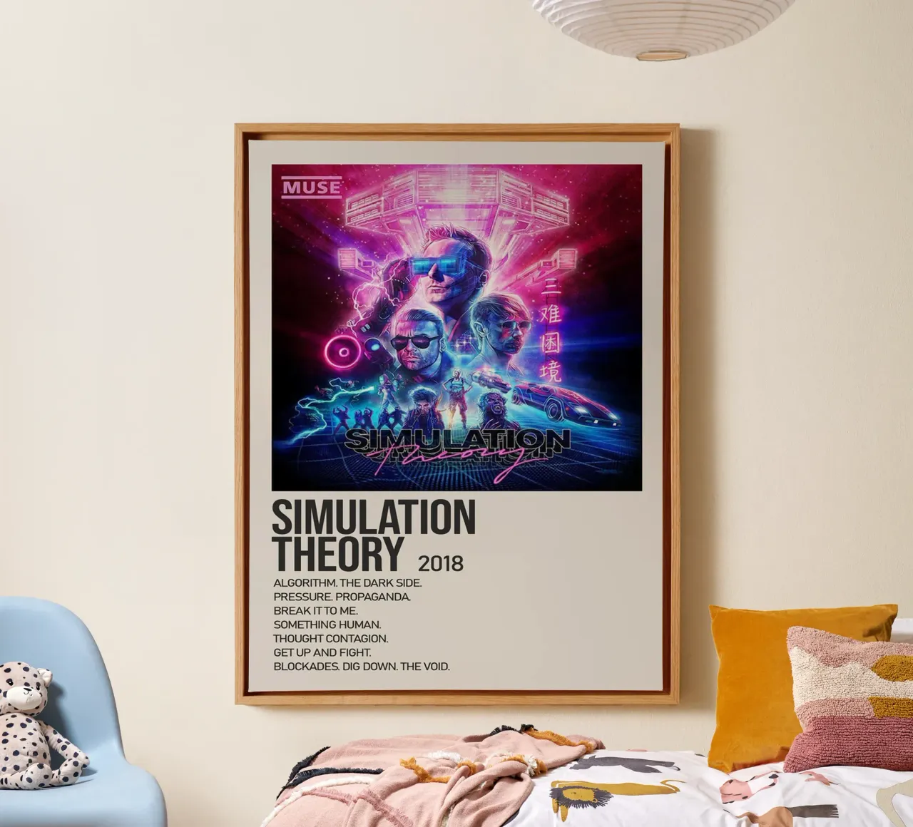 SIMULATION SIMULATION THEORY 2018 canvas by SoundStudio
