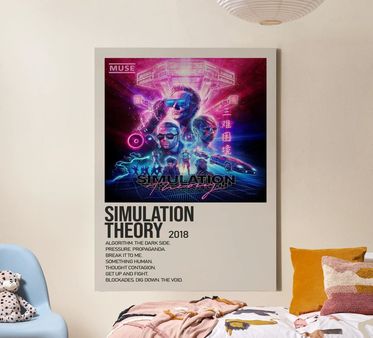 SIMULATION SIMULATION THEORY 2018 tela da SoundStudio