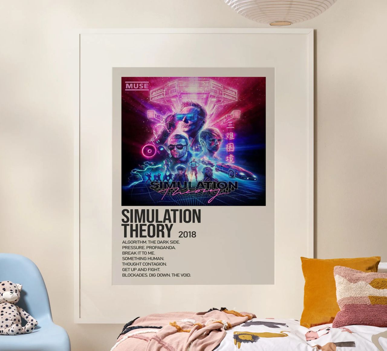 SIMULATION SIMULATION THEORY 2018 poster con telaio in alluminio da SoundStudio