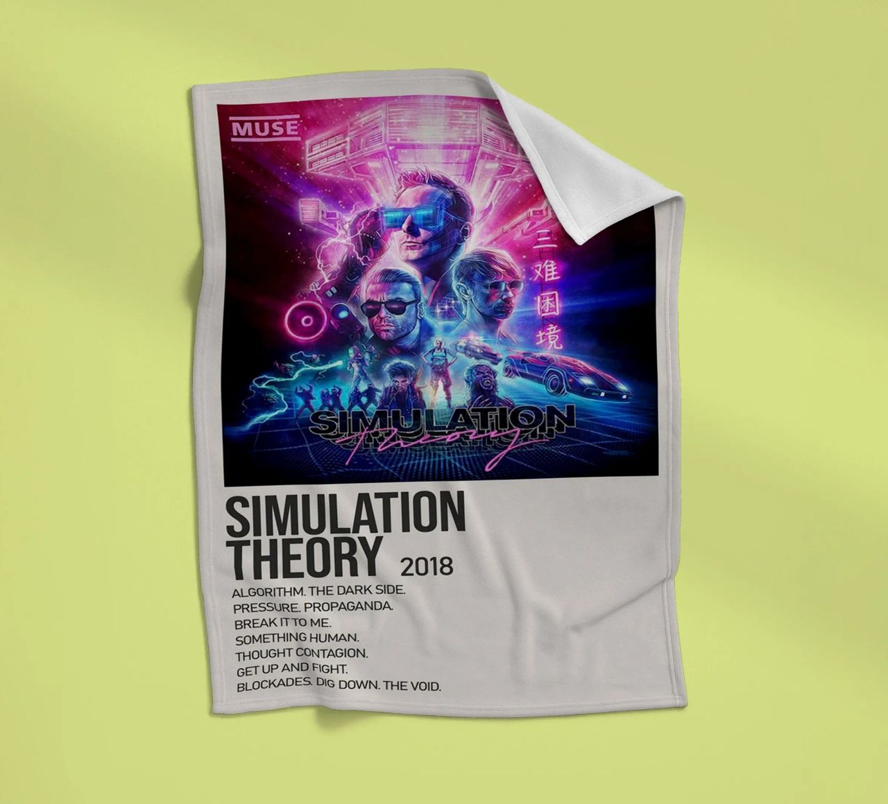 SIMULATION SIMULATION THEORY 2018 coperta in pile da SoundStudio