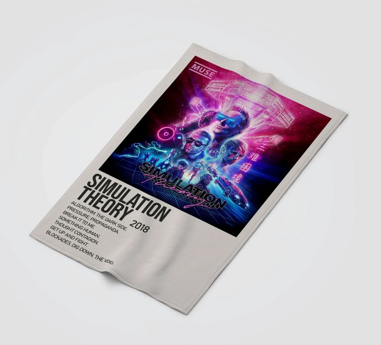 SIMULATION SIMULATION THEORY 2018 coperta in pile da SoundStudio