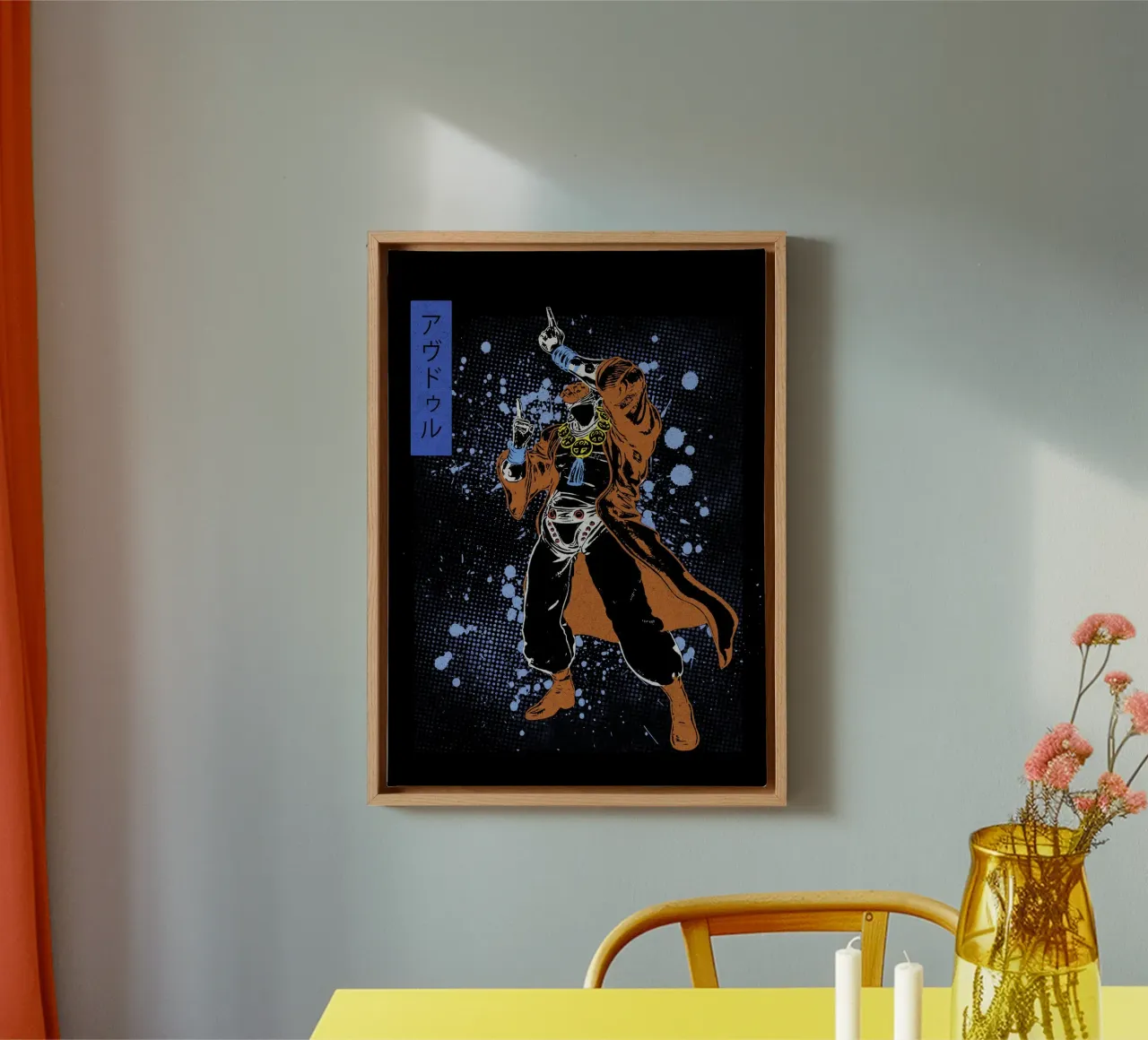 Muhammad Avdol jojo tela con Cornice a cassetta da Neonartstudio