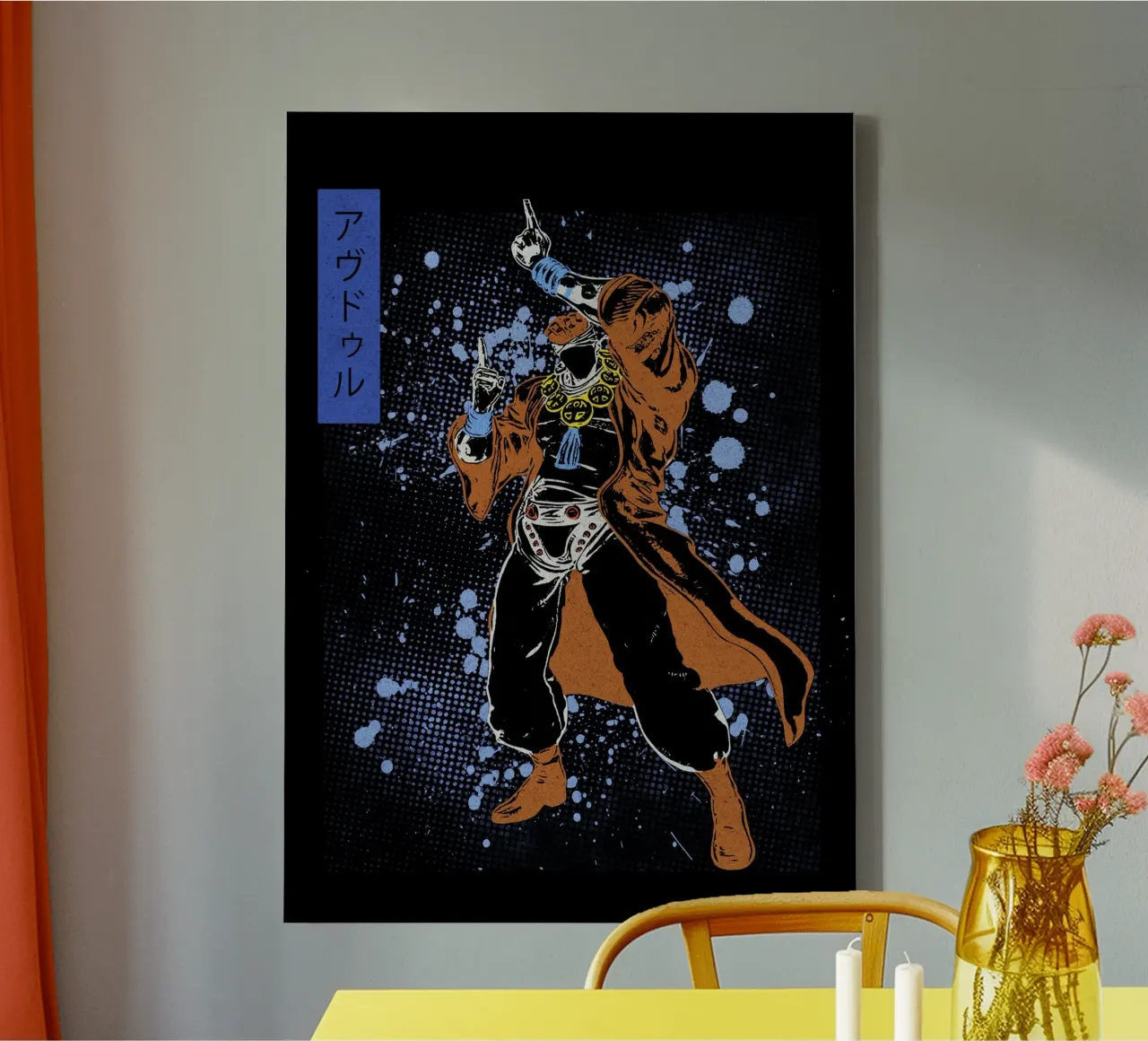 Muhammad Avdol jojo tela con Cornice a cassetta da Neonartstudio