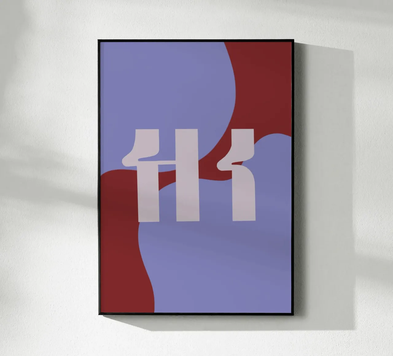 hi! plexiglass da kludge