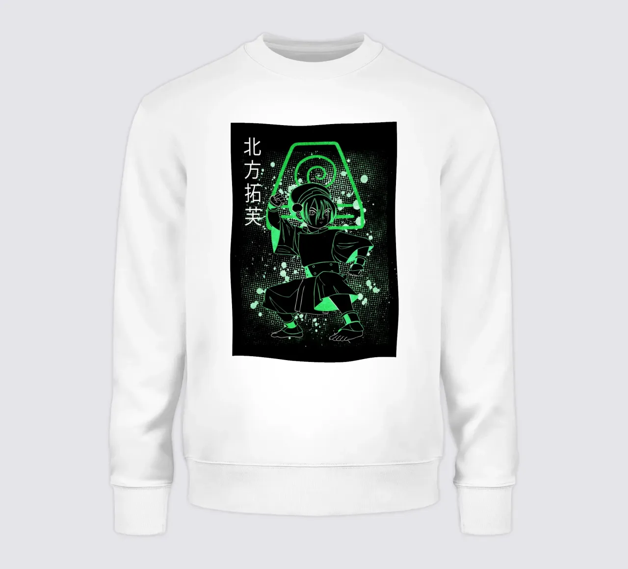 Toph Beifong Avatar The Last Airbender felpa da Neonartstudio