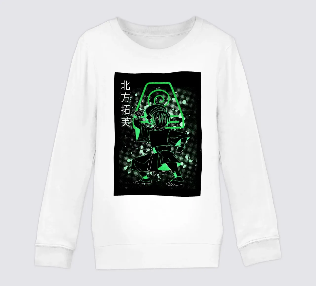 Toph Beifong Avatar The Last Airbender felpa bambino da Neonartstudio