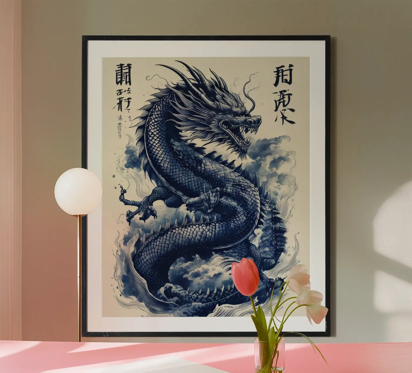 Dragon Style poster da tylerstudio